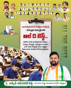 Shiva Charan Reddy Jakkidi (5)