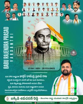 Shiva Charan Reddy Jakkidi (6)