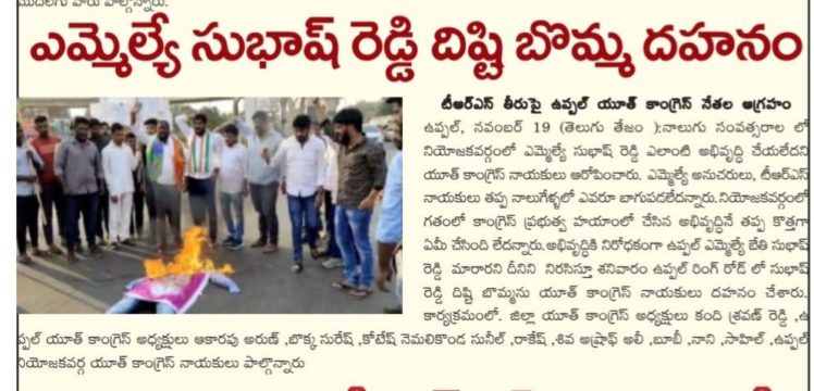 Kandi Shravan Kumar Reddy (21)