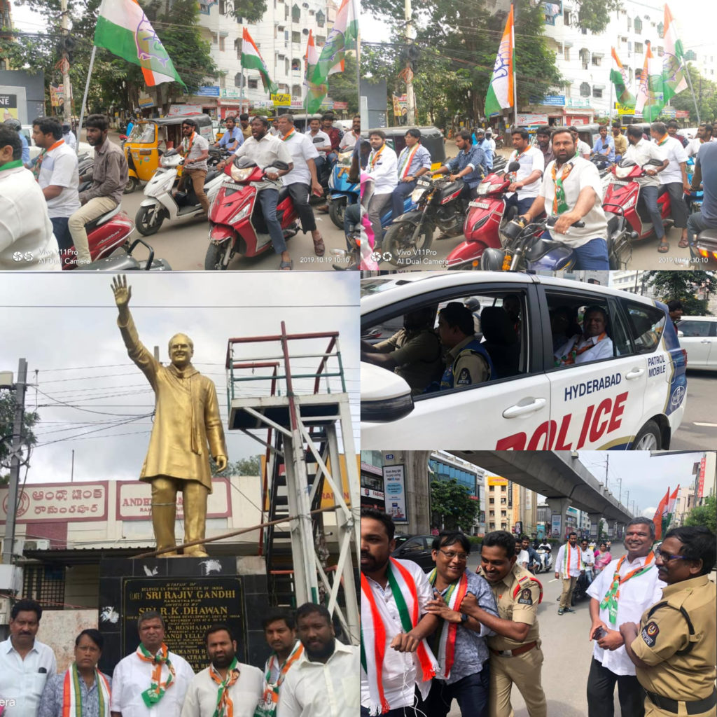 Kandi Shravan Kumar Reddy | Ex Medchal Malkajgiri District Youth Congress President | Uppal | Telangana | IYC | | the Leaders Page