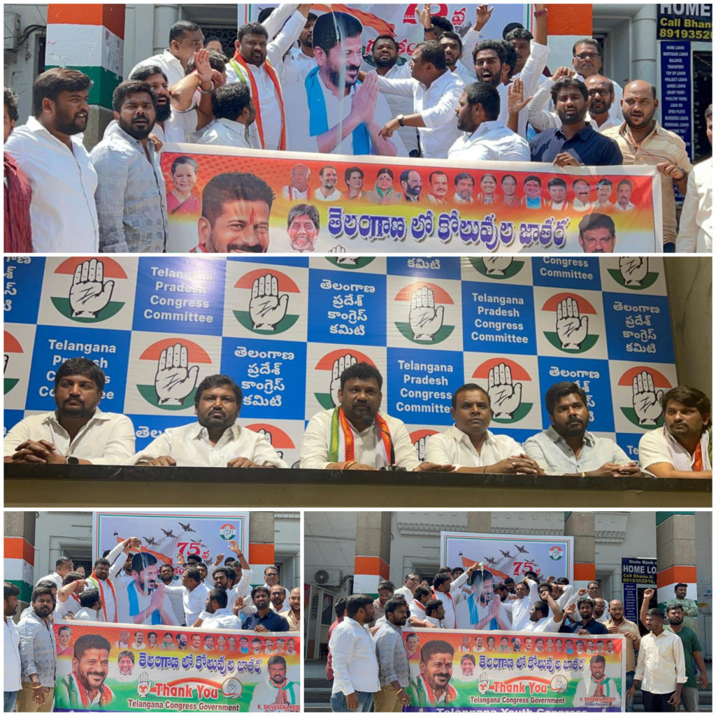 Kandi Shravan Kumar Reddy | Ex Medchal Malkajgiri District Youth Congress President | Uppal | Telangana | IYC | | the Leaders Page