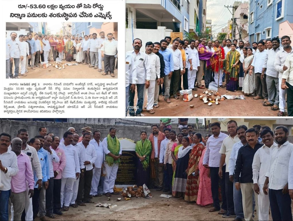 Saizen Shekar | GHMC Leader | Nacharam | BRS | the Leaders Page