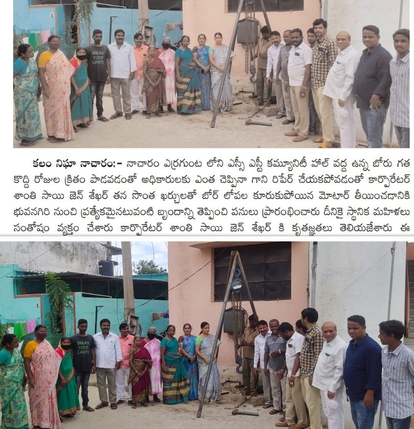 Saizen Shekar | GHMC Leader | Nacharam | BRS | the Leaders Page