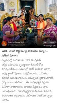 Koppirala Shailasree