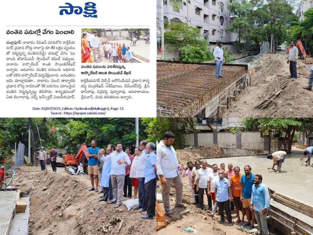 Saizen Shekar | GHMC Leader | Nacharam | BRS | the Leaders Page