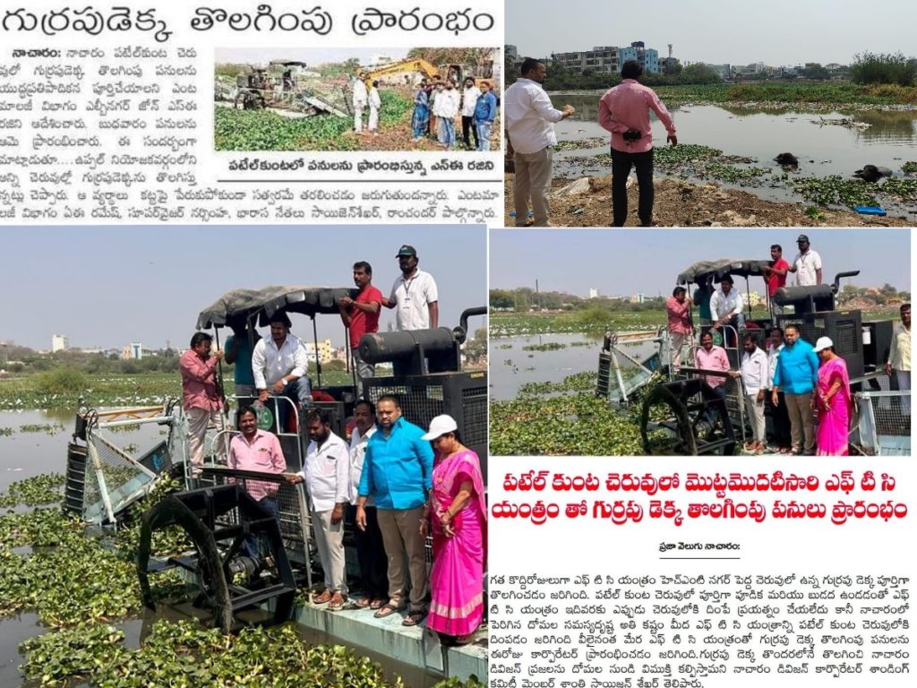 Saizen Shekar | GHMC Leader | Nacharam | BRS | the Leaders Page