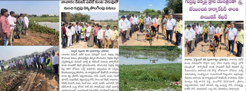 Saizen Shekar | GHMC Leader | Nacharam | BRS | the Leaders Page