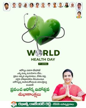 Hanumandla Jhansi Reddy