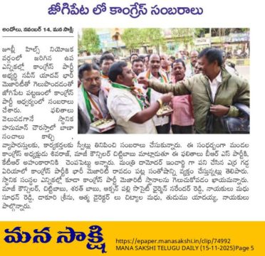 Akula Chittibabu Sathyanarayana (10)