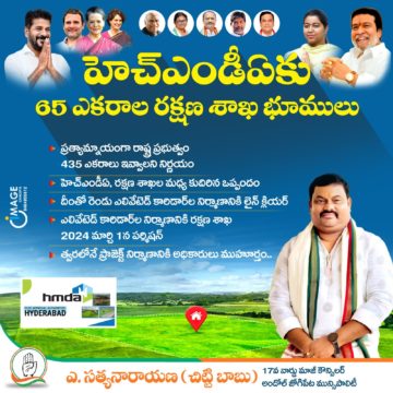 Akula Chittibabu Sathyanarayana (100)