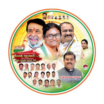 Akula Chittibabu Sathyanarayana (104)