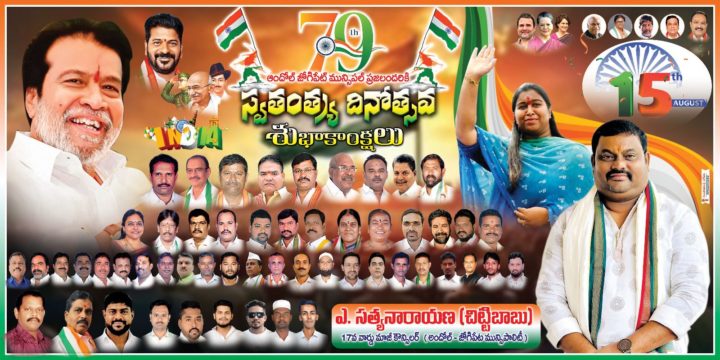 Akula Chittibabu Sathyanarayana (107)