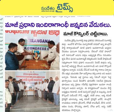 Akula Chittibabu Sathyanarayana (11)