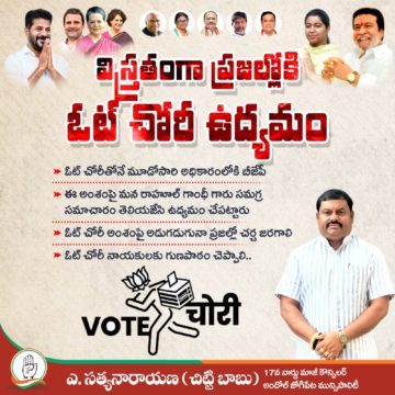 Akula Chittibabu Sathyanarayana (110)