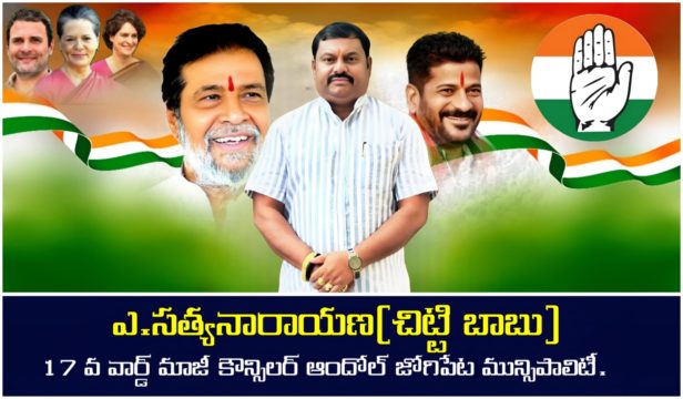 Akula Chittibabu Sathyanarayana (117)