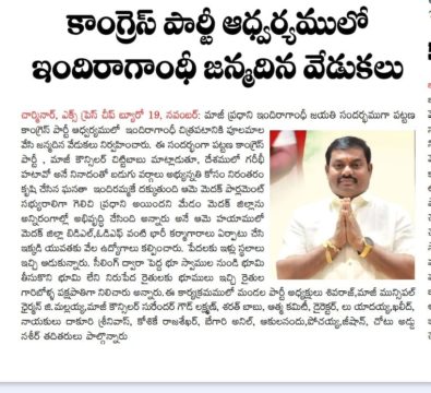 Akula Chittibabu Sathyanarayana (12)