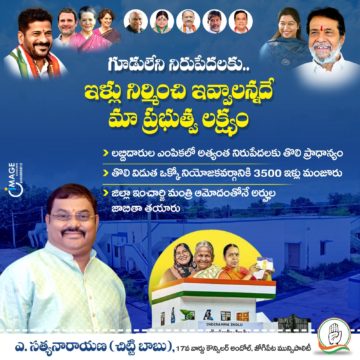 Akula Chittibabu Sathyanarayana (121)