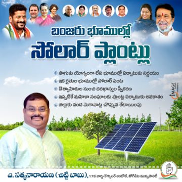 Akula Chittibabu Sathyanarayana (123)