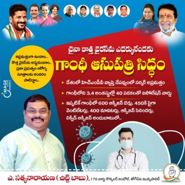 Akula Chittibabu Sathyanarayana (127)