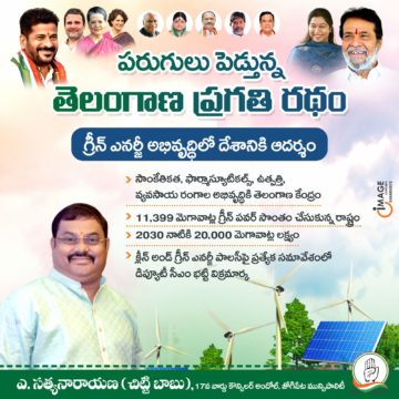 Akula Chittibabu Sathyanarayana (128)