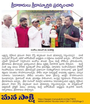 Akula Chittibabu Sathyanarayana (13)