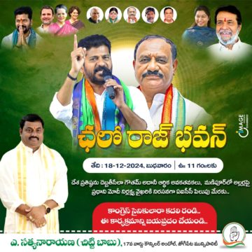 Akula Chittibabu Sathyanarayana (131)