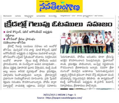 Akula Chittibabu Sathyanarayana (14)