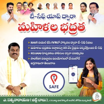 Akula Chittibabu Sathyanarayana (144)