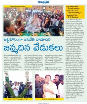 Akula Chittibabu Sathyanarayana (16)