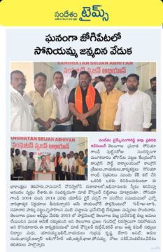 Akula Chittibabu Sathyanarayana (17)