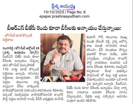 Akula Chittibabu Sathyanarayana (2)