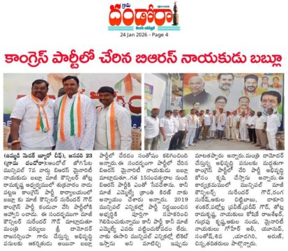 Akula Chittibabu Sathyanarayana (22)