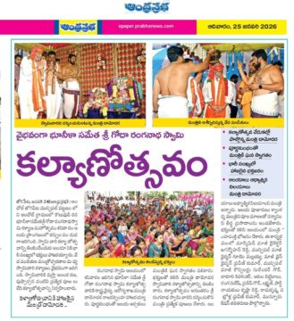 Akula Chittibabu Sathyanarayana (23)