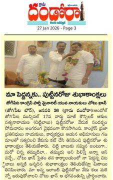 Akula Chittibabu Sathyanarayana (26)