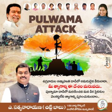 Akula Chittibabu Sathyanarayana (27)