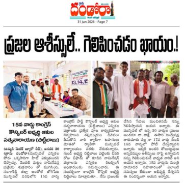 Akula Chittibabu Sathyanarayana (27)