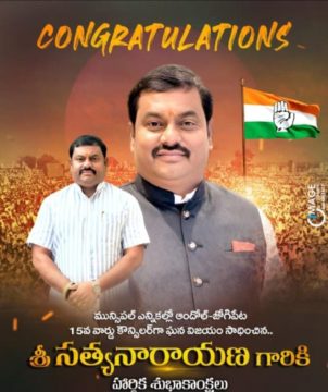 Akula Chittibabu Sathyanarayana (28)