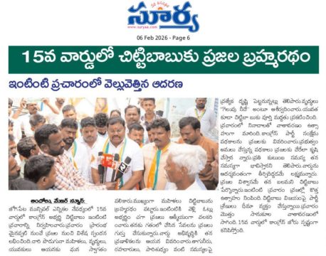 Akula Chittibabu Sathyanarayana (28)