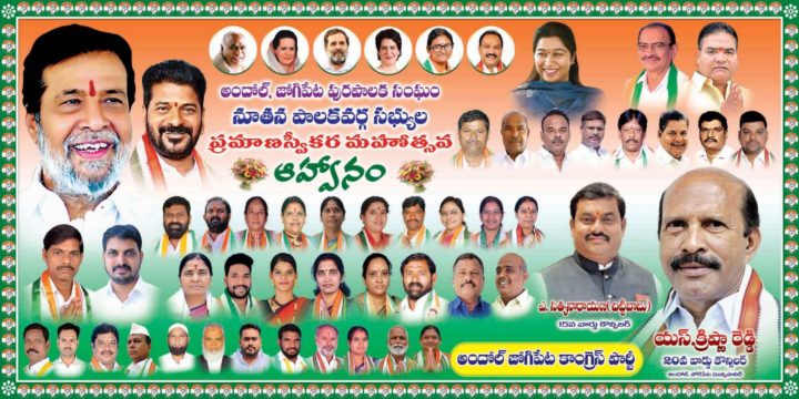 Akula Chittibabu Sathyanarayana (29)