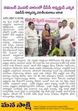 Akula Chittibabu Sathyanarayana (3)