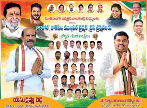 Akula Chittibabu Sathyanarayana (30)