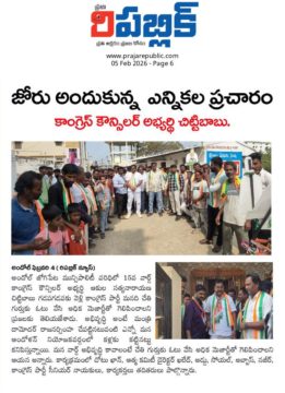 Akula Chittibabu Sathyanarayana (30)