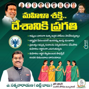 Akula Chittibabu Sathyanarayana (33)