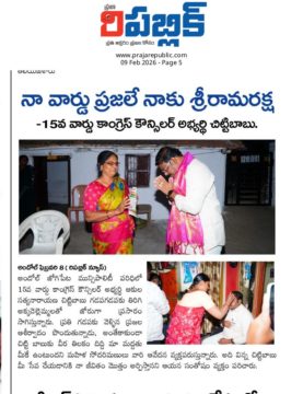 Akula Chittibabu Sathyanarayana (33)