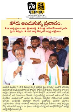 Akula Chittibabu Sathyanarayana (34)