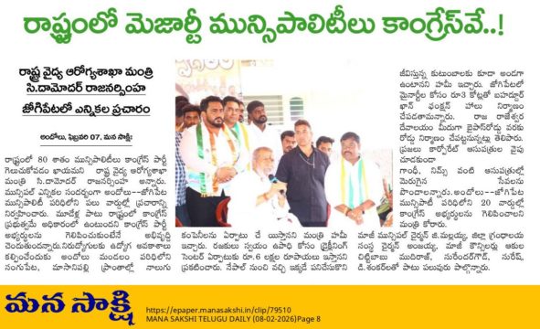 Akula Chittibabu Sathyanarayana (35)