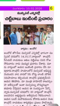 Akula Chittibabu Sathyanarayana (36)