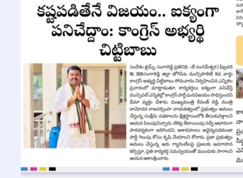 Akula Chittibabu Sathyanarayana (37)