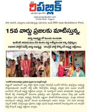 Akula Chittibabu Sathyanarayana (38)