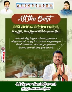 Akula Chittibabu Sathyanarayana (39)